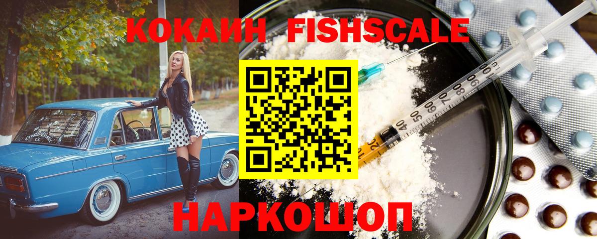 Кокаин Перу Сосновоборск