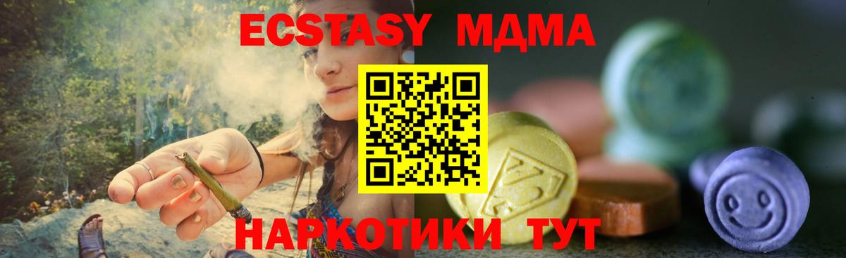 Ecstasy VHQ  ЭКСТАЗИ mix  Вход с VPN  Экстази  Сосновоборск 