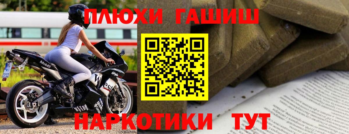 Сосновоборск  Гашиш гарик  Гашиш Cannabis  Вход с VPN 