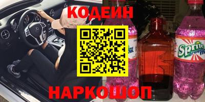 соль курить ск Можайск