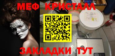 соль курить ск Можайск