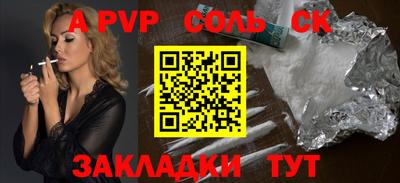 кокаин перу Можга