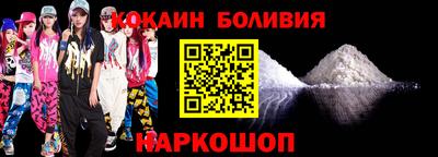 соль курить ск Можайск
