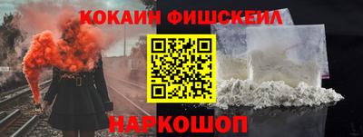 кокаин перу Можга