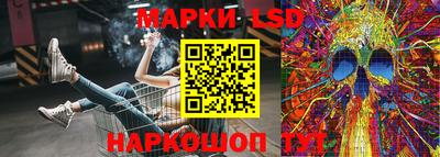 кокаин перу Можга