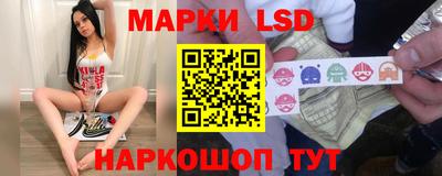 соль курить ск Можайск