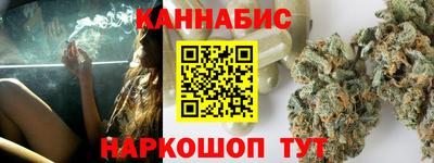соль курить ск Можайск