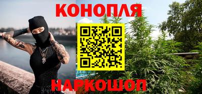 соль курить ск Можайск