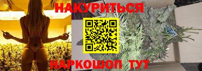 соль курить ск Можайск