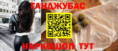 соль курить ск Можайск