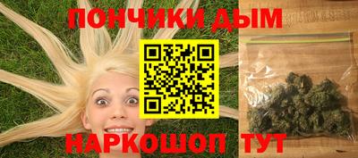 соль курить ск Можайск