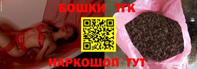 кокаин перу Можга