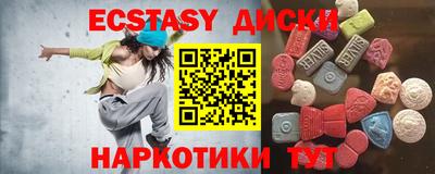 кокаин перу Можга