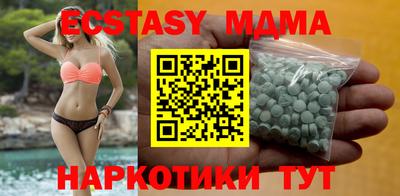 кокаин перу Можга