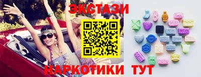 соль курить ск Можайск