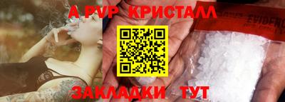 кокаин перу Можга