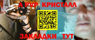 гашиш Моздок