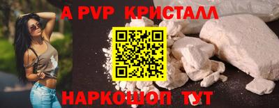 соль курить ск Можайск