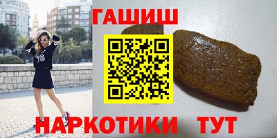 кокаин перу Можга
