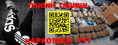соль курить ск Можайск