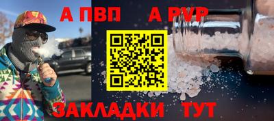 кокаин перу Можга
