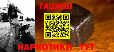 гашиш Моздок