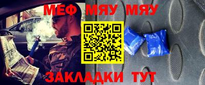 кокаин перу Можга