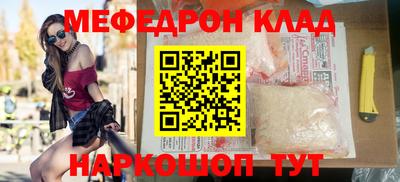 кокаин перу Можга