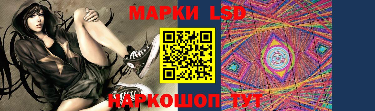Сосновоборск  Лсд 25 экстази кислота  Лсд 25 экстази кислота  Вход с VPN 