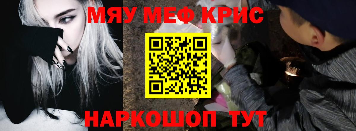 МЕФ Сосновоборск
