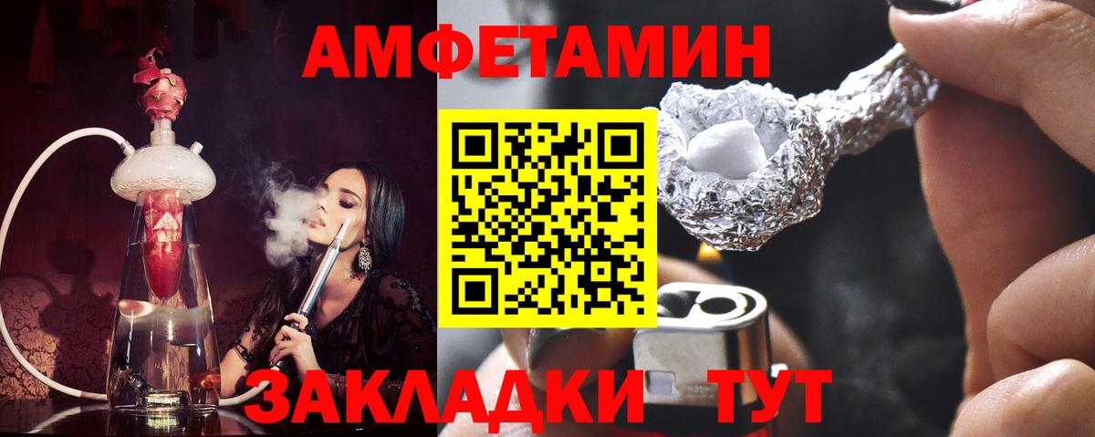 Первитин Декстрометамфетамин 99.9% Сосновоборск