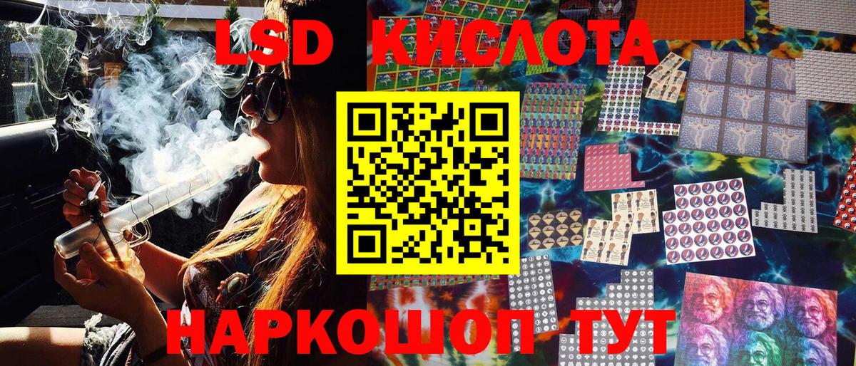 где продают   Марки 25I-NBOMe 1,5мг  Марки N-bome  Сосновоборск  Вход с VPN  Марки 25I-NBOMe 1,5мг 
