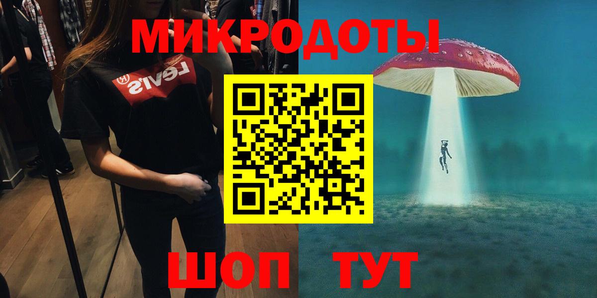 Сосновоборск  Псилоцибиновые грибы прущие грибы  Вход с VPN 