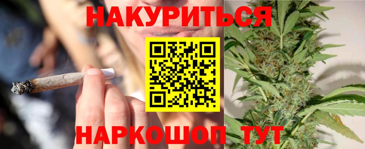 Бошки Шишки OG Kush Сосновоборск